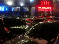 -大秦瓦罐(光谷大街店)