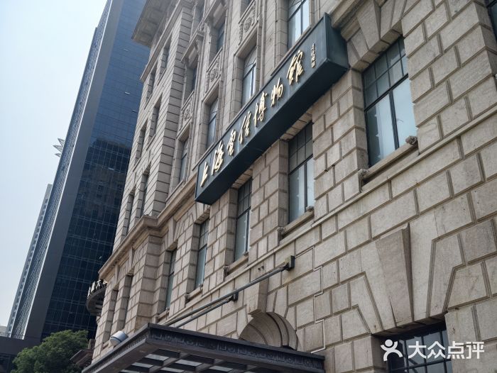 上海电信博物馆图片