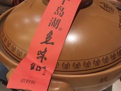 -千岛湖鱼味馆(十字街总店)