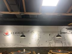 大堂-大自然醉鹅·铁锅火焰鹅(上海联洋店)