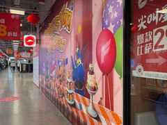 -上品折扣(回龙观店)
