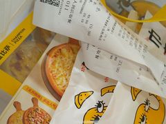 -尊宝比萨(中山八店)