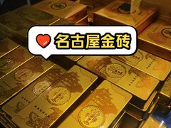 -中部国际机场