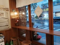 -慢熟面包店bud bread(孩儿巷店)