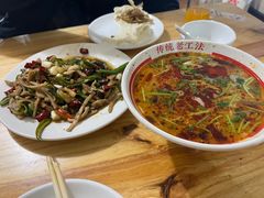 -三中高皇羊肉馆