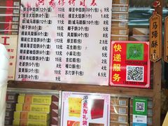 -阿吉仔(大元路店)