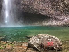 -雁荡山大龙湫景区