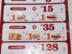 -味千拉面(又一城店)