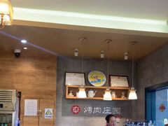 -韩香福烤肉庄园(荣成店)