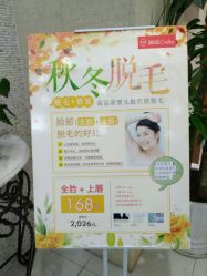 点击看大图 -银座Calla日式美容沙龙