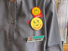 -华天二友居肉饼(宫门口店)