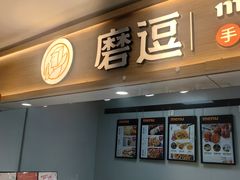 -盒马鲜生(枣园路店)