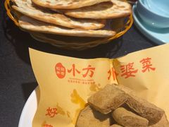-小方外婆菜(蒙山路店)