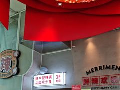 -为什么牛潮汕牛肉火锅(中信广场店)