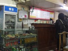 -四平包子铺