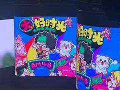 -宝能国际体育演艺中心