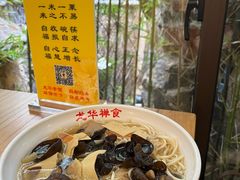 -龙华素斋(龙华路店)