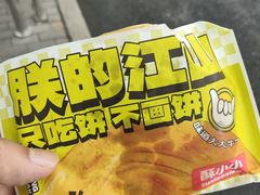 -丝路传奇·中国拉面航母店(北医三院店)