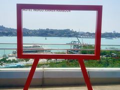 -厦门海港英迪格酒店(中山路店)