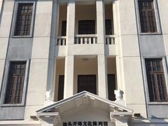 门面-汕头开埠文化陈列馆