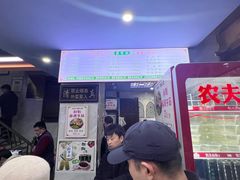-清真蒋有记(老门东店)