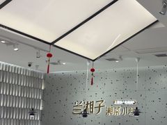 -兰湘子·湘菜小炒(南京江宁万达店)