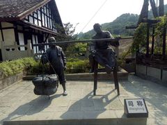 -燊海井