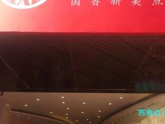 门面-稻香村(观前街店)