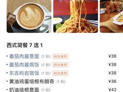 -ZOO COFFEE动物园咖啡(望京锐创店)