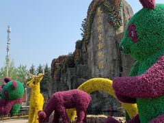 -西安秦岭野生动物园