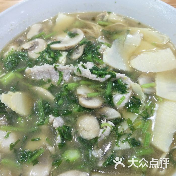 菊英面店片儿川图片-北京面馆-大众点评网