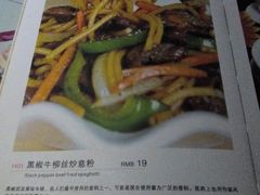 android_upload_pic-百草堂餐厅