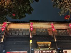 -南后街-郎官巷
