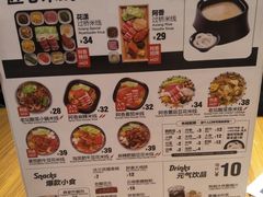 -布吉佳兆业广场