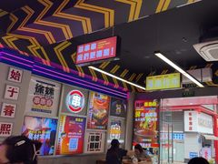 -徐妹串串香(春熙路店)