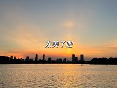-玄武湖景区-情侣园游乐场