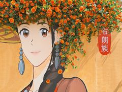 -贵安欢乐世界