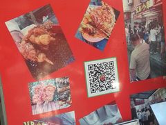 -辽B·小串(总店)