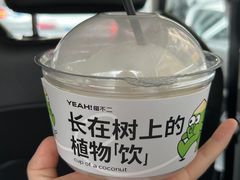 -椰不二(成都来福士广场店)