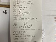 -泰洋动物医院·神经专科·磁共振·CT(天河公园总院)