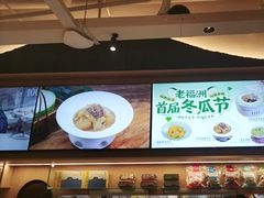 -老福洲·三十年福州味(斗东店)