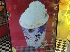-EIS ENGELCHEN艾斯辛尔