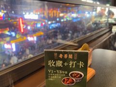 -奇芳阁·百年清真南京菜(夫子庙店)