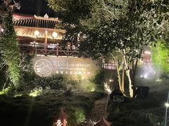 -普陀山雷迪森庄园