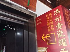 -嘉定博物馆