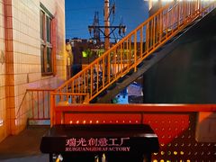 -瑞光创意工厂