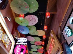 -歹街(金成店)