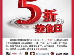 -招商银行(郑州内环路支行)