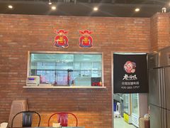 大堂-老啪叽串炒饭(铁百店)