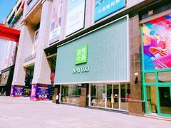 门面-奈雪的茶(大连新玛特店)